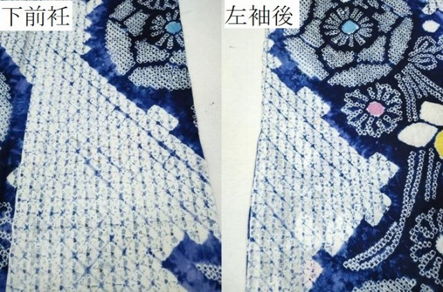 平和屋着物∴夏物 浴衣 有松鳴海絞り 杜若菊文 綿 逸品 CABA0457ng
