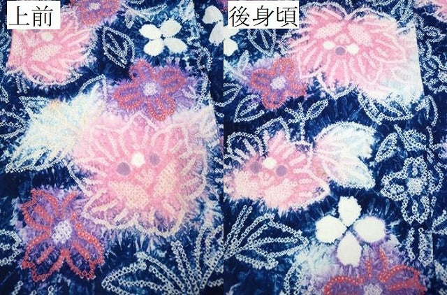 平和屋着物∴夏物 浴衣 有松鳴海絞り 草花文 綿 逸品 CABA0704ng
