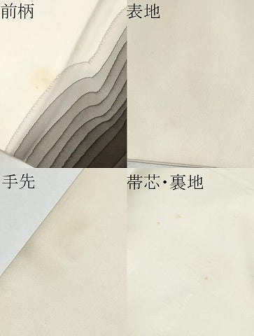平和屋着物●染色作家 斉藤三才 塩瀬 九寸開き名古屋帯 霞文 正絹 逸品 CABE0321hy