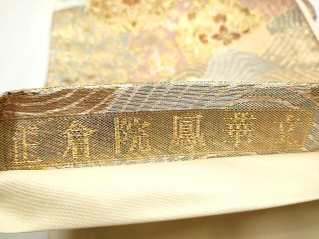 平和屋着物●六通柄袋帯 正倉院鳳華文 金糸 正絹 逸品 CABA1038hy