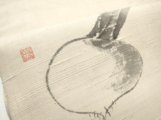 平和屋着物●九寸名古屋帯 作家物 手描き 紬地 カブ 正絹 逸品 CABA1082hy