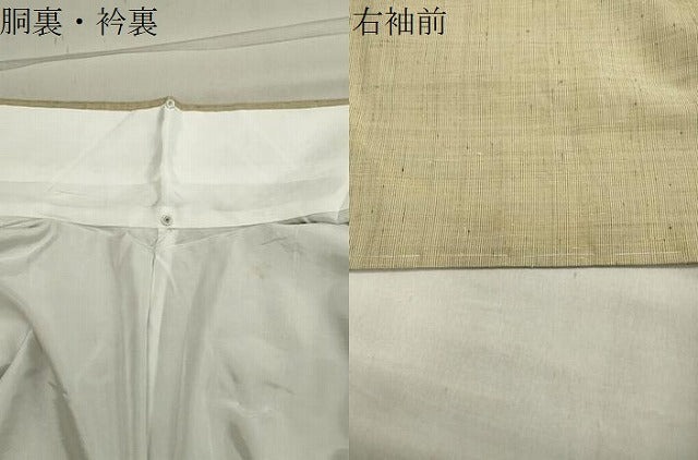 平和屋着物●上質な紬 縞 ロング丈 正絹 逸品 未使用 CABA1275gh