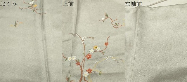平和屋着物●訪問着 刺繍 枝花文 金糸 正絹 逸品 CABA1358gh