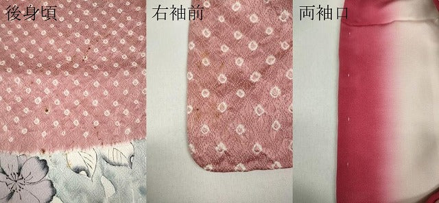 平和屋着物●訪問着 辻が花 絞り 正絹 逸品 CABA1614ut