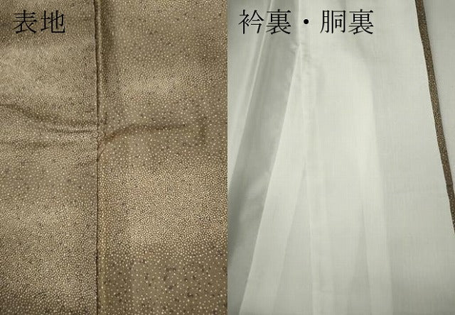 平和屋着物●訪問着 本場染大島紬 墨流し文様 正絹 逸品 CABA1730ut