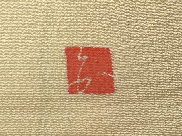 平和屋着物●本加賀友禅作家 矢田博 訪問着 枝花文 暈し染め 金彩 正絹 逸品 CABA1741ut