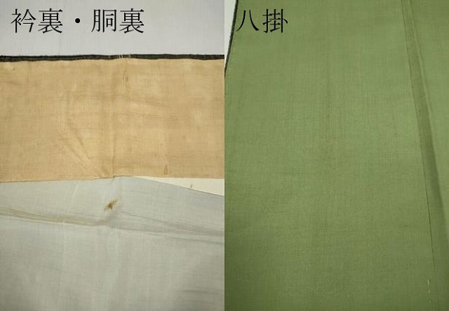 平和屋着物●上質な紬 吉祥文 正絹 逸品 CABA1776ut