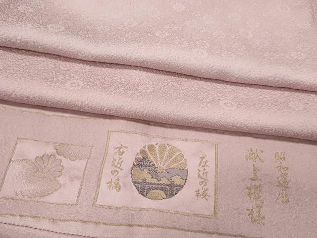 平和屋着物●上質な色無地 献上模様 鴇色 反端付き 正絹 逸品 CABA1834ut