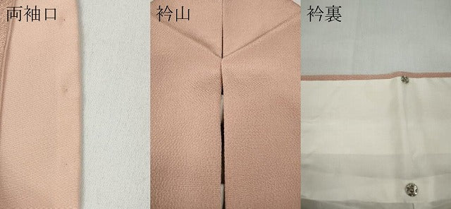 平和屋着物●上質な色無地 作家物 一斤染色 鬼しぼ縮緬 正絹 逸品 CABA1838ut
