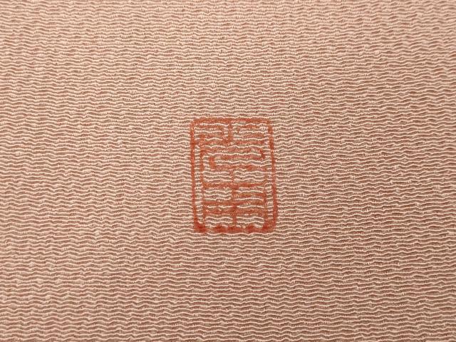 平和屋着物●上質な色無地 作家物 一斤染色 鬼しぼ縮緬 正絹 逸品 CABA1838ut