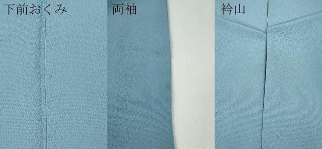 平和屋着物●上質な色無地 作家物 霞地紋 勿忘草色 正絹 逸品 CABA1916ut