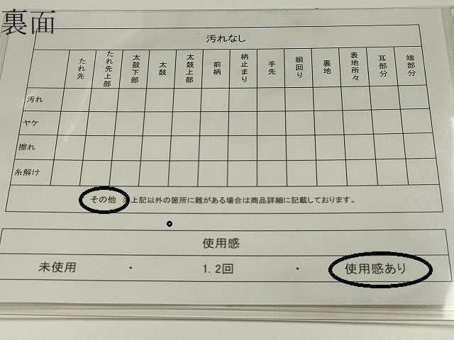 平和屋着物◎両面 六通柄袋帯 唐織 亀甲流水花文 金銀糸 正絹 逸品 CABA2088dy