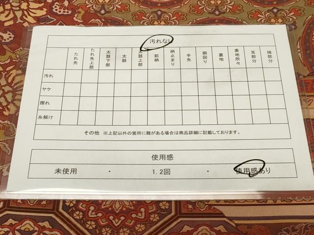 平和屋着物◎六通柄袋帯 切嵌更紗花鳥文 正絹 逸品 CABA2090dy