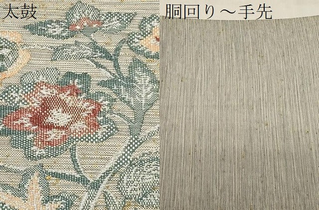 平和屋着物●八寸名古屋帯 紬地 草花文 金彩 正絹 逸品 CABA2249dy