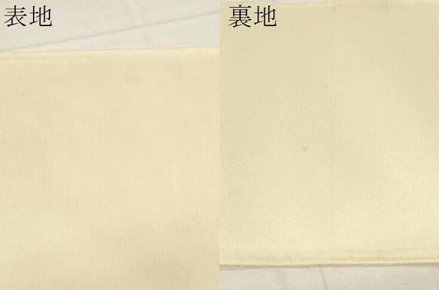 平和屋着物●太鼓柄袋帯 すくい織 吉祥文 正絹 逸品 未使用 CABA2343dy