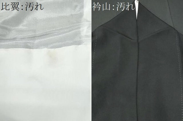平和屋着物■豪華黒留袖 鉾 渡り橋人物文 金銀彩 正絹 逸品 CABA2580fb