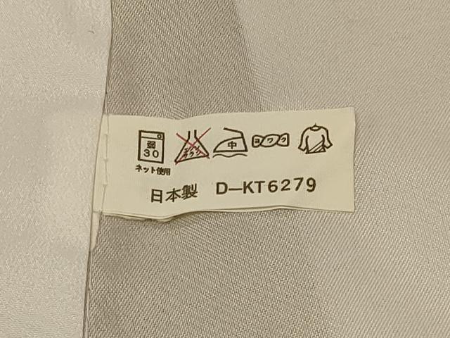 平和屋着物■訪問着 草花文 暈し染め 金彩 洗える着物 CABA2918in