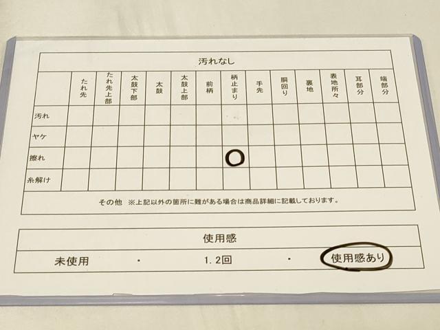 平和屋着物◎六通柄袋帯 唐織 雲取り草花文 金糸 正絹 逸品 CABA3081in