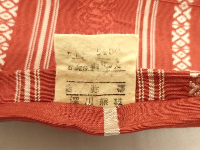 平和屋着物◎本場筑前博多織 深川熊雄作 半幅帯 献上 証紙付き 正絹 逸品 CABA3130in