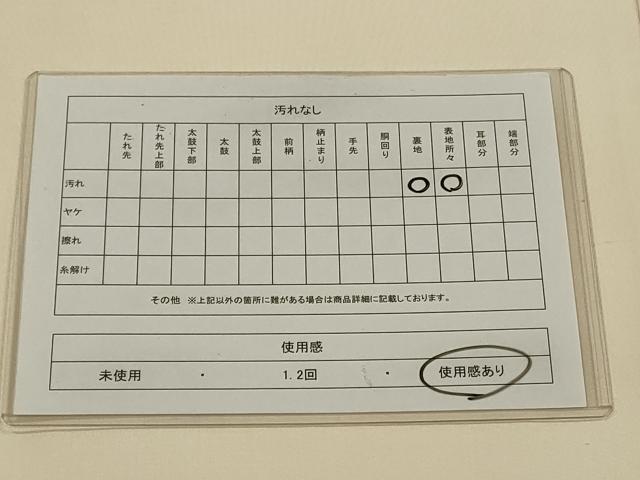 平和屋着物◎九寸開き名古屋帯 立波文 金糸 正絹 逸品 CABA3638qe