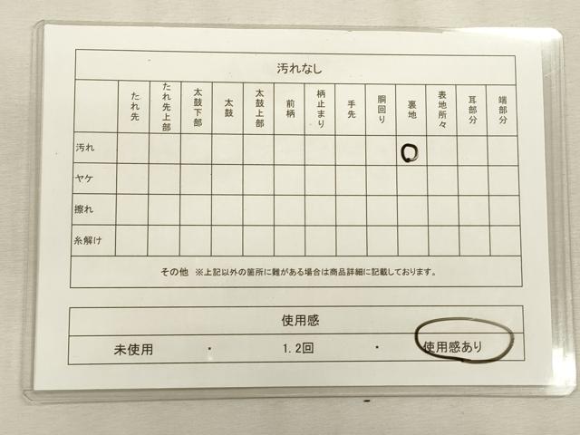 平和屋着物◎全通柄袋帯 舞扇 金糸 正絹 逸品 CABA3681qe