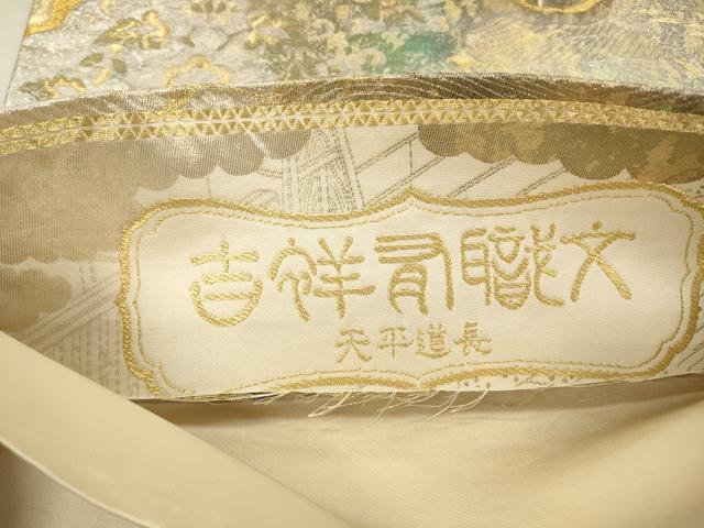 平和屋着物◎六通柄袋帯 道長花鳥文 金銀糸 引箔 正絹 逸品 CABA3691qe