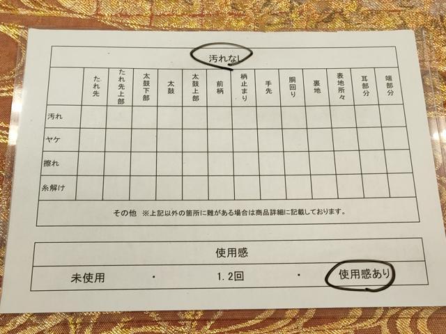 平和屋着物◎六通柄袋帯 流水草花文 金銀糸 正絹 逸品 CABA3701qe