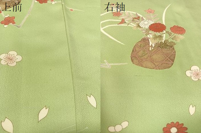 平和屋着物●訪問着 駒刺繍 吹寄せ花篭文 金彩 正絹 逸品 CABA4741vp