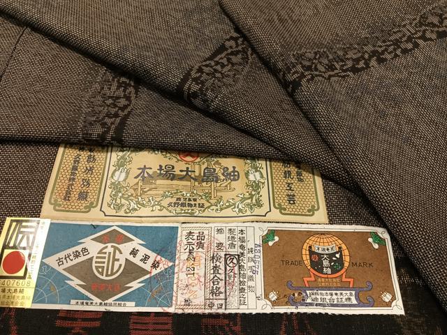 平和屋着物●本場大島紬 9マルキ 久野織物特製 純泥染 吉祥花間道 証紙付き 正絹 逸品 CABA4749vp
