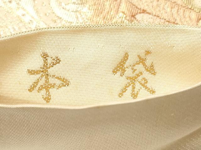 平和屋着物▼六通柄 本袋帯 更紗孔雀吉祥花文 金糸 引箔 正絹 逸品 CABA5728ak