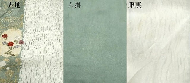 平和屋着物●訪問着 絞り 刺繍 草花文 金彩 正絹 逸品 CABA6025vf