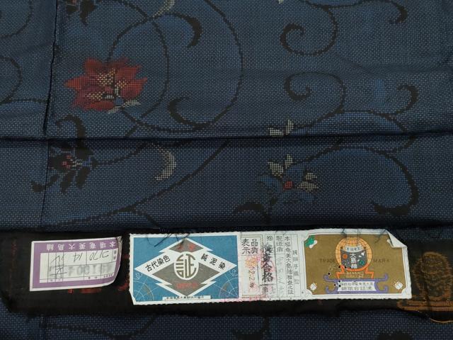 平和屋着物○本場大島紬 7マルキ 泥染め 更紗花唐草文 宮田文彦