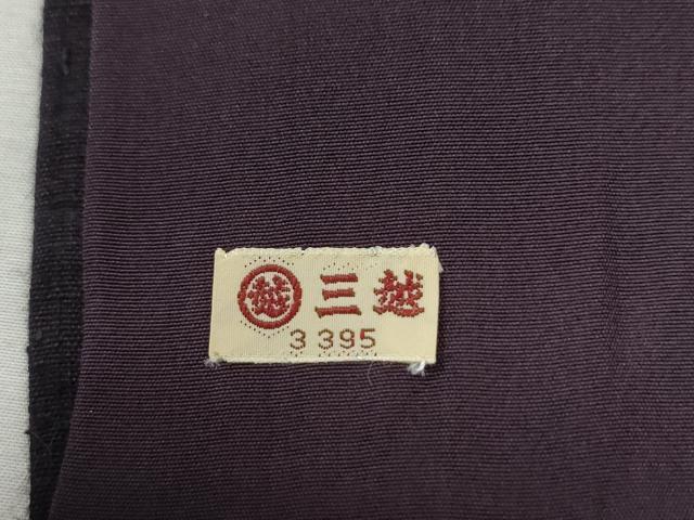 平和屋着物●本場結城紬 重要無形文化財 80亀甲 飛び亀甲柄 舞蝶文 三越扱い 正絹 逸品 未使用 CABA6148yc