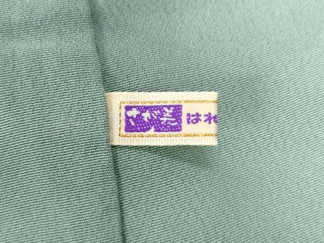 平和屋着物●訪問着 色紙重ね扇草花文 暈し染め さが美扱い 正絹 逸品 CABA6175yc