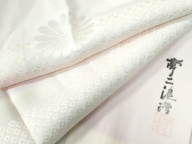 平和屋着物○大正の浮世絵師 竹久夢二 夢二ロマン 長襦袢 無双