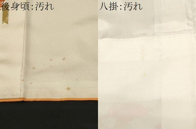 平和屋着物■訪問着 駒刺繍 菊文 金糸 正絹 逸品 CABA7598ev
