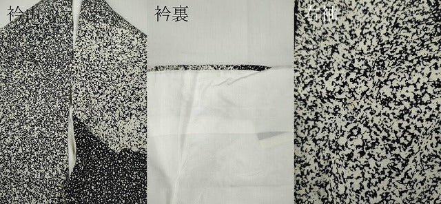 平和屋着物●小紋師 鷲津芳雄 訪問着 霞文 正絹 逸品 CABA8085ut