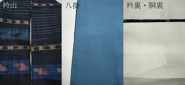 平和屋着物●上質な紬 横段吉祥文 正絹 逸品 CABA8135ut