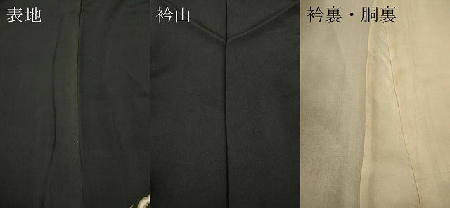 平和屋着物●セミアンティーク 黒留袖 刺繍 立波文 金彩 正絹 逸品 CABA8188ut