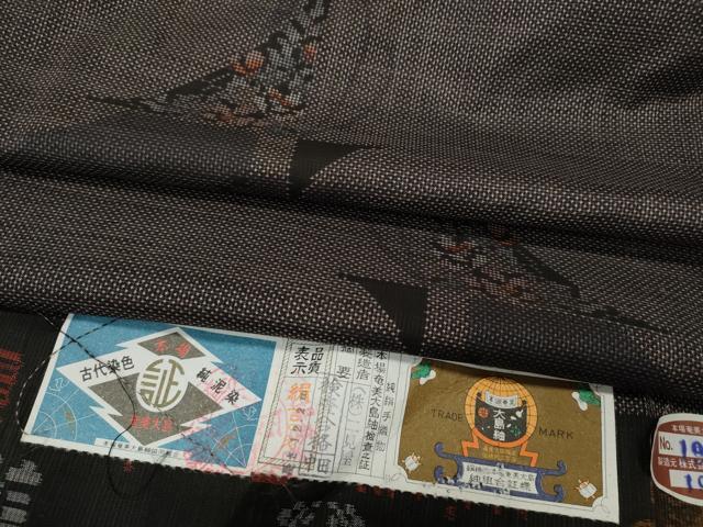 平和屋着物●本場大島紬 7マルキ 泥染め 舞蝶花文 株式会社二見屋謹製 証紙付き 正絹 逸品 CABA8255ut