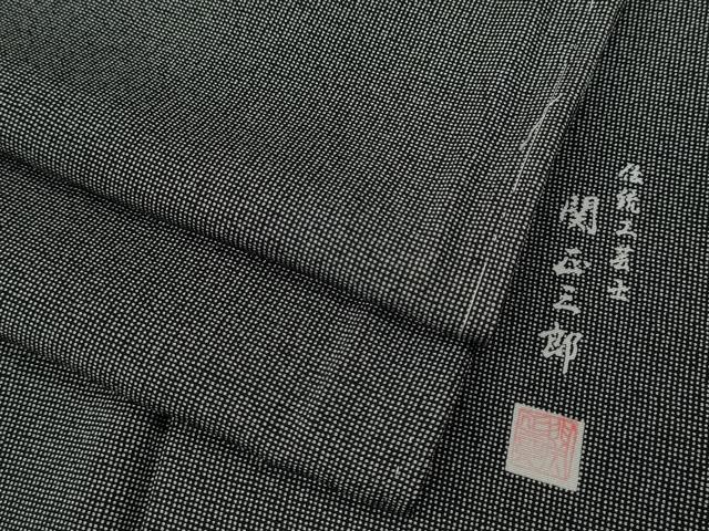 平和屋着物●伝統工芸士 関正三郎 江戸小紋 角通し 黒地 正絹 逸品 未使用 CABA8291ut