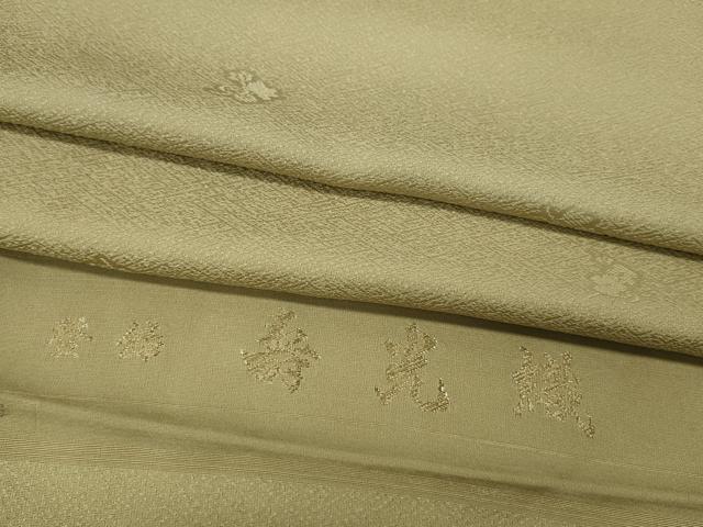 平和屋着物●上質な色無地　寿光織　舞花地紋　木蘭色　反端付き　正絹　逸品　CABA8307ut 平和屋着物○上質な色無地 寿光織 舞花地紋 木蘭色 反端