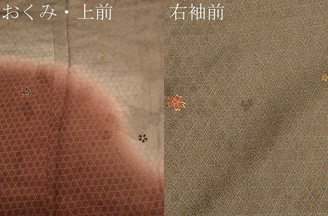 平和屋着物●訪問着 籬舞桜文 暈し染め 金彩 まるやま扱い 正絹 逸品 CABA8847dy