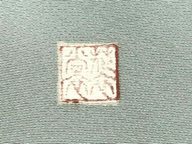 平和屋着物●訪問着 友禅 作家物 草花文 正絹 逸品 CABA8887dy
