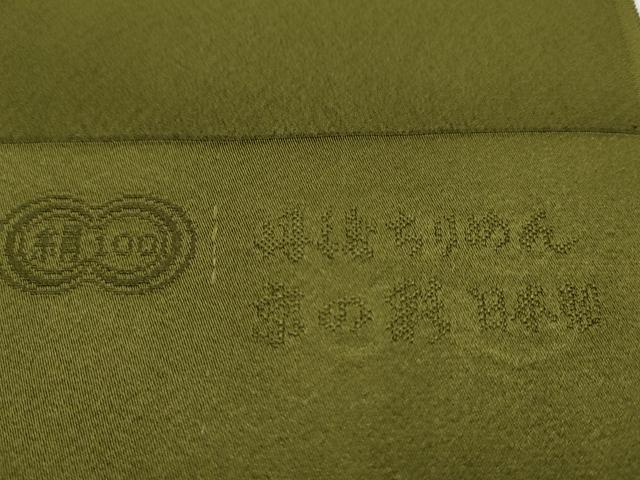 平和屋着物★和装小物 帯揚げ10枚セット 丹後ちりめん 正絹 逸品 CABA9315ju