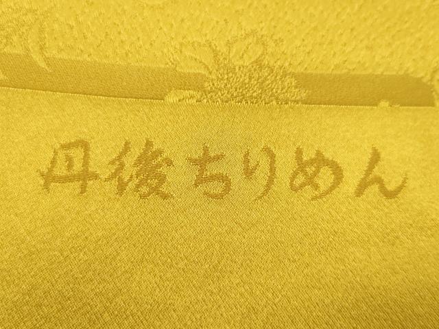 平和屋着物★和装小物 帯揚げ10枚セット 丹後ちりめん 正絹 逸品 CABA9317ju