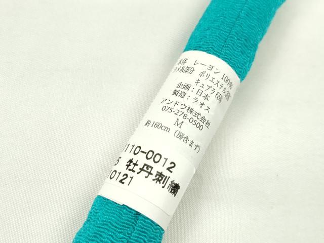 平和屋着物●和装小物 振袖用帯締め 丸ぐけ 刺繍 牡丹 小田巻き 金糸 未使用 CABC0962ju