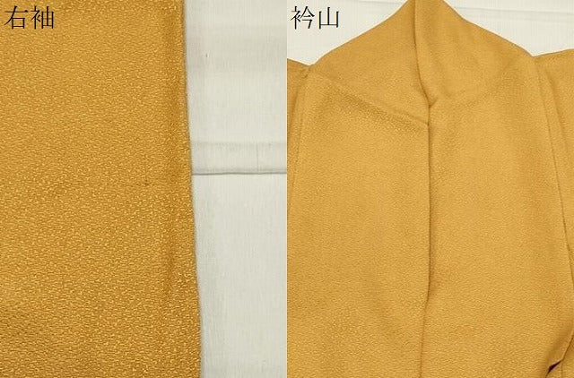 平和屋着物●上質な色無地 吉祥地紋 柑子色 正絹 逸品 CABA9647gh