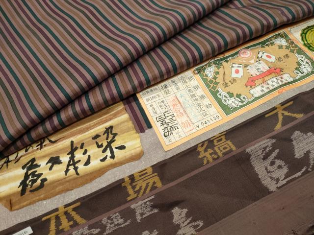 平和屋着物●本場縞大島紬　縞　屋久杉染　大島紬美幸　証紙付き　正絹　逸品　AABE2454ck 平和屋着物○本場縞大島紬 屋久杉染 縞 大島紬美幸謹製 証紙付き