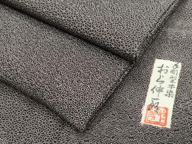 平和屋着物●手彫型本染 村上伸一郎 江戸小紋 寄せ小紋柄 正絹 逸品 CABA9670gh